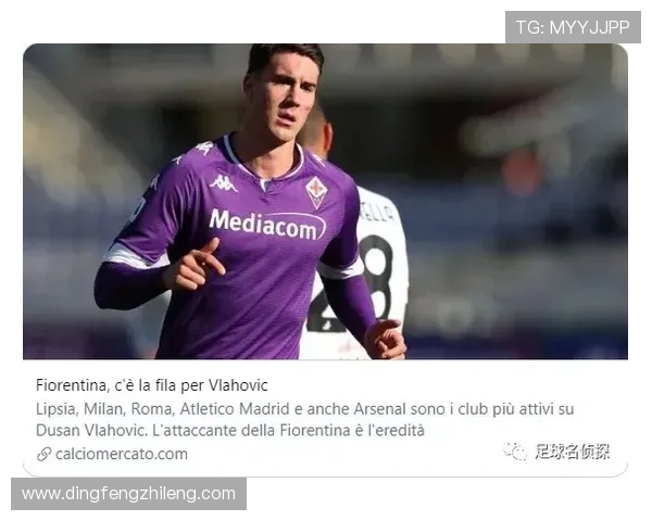 帕里西传坏消息基恩替补存疑